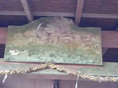 星宮神社のその他建物