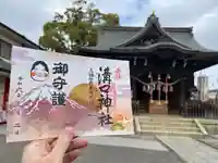 溝口神社の御朱印