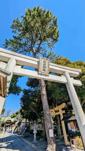 菊田神社の鳥居