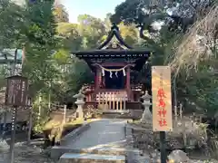 筑波山神社(茨城県)