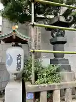 芝大神宮(東京都)