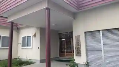 留萌神社のその他建物