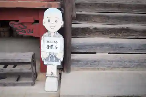 音楽寺のその他建物