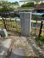 西林寺奥の院(杖の淵)(愛媛県)