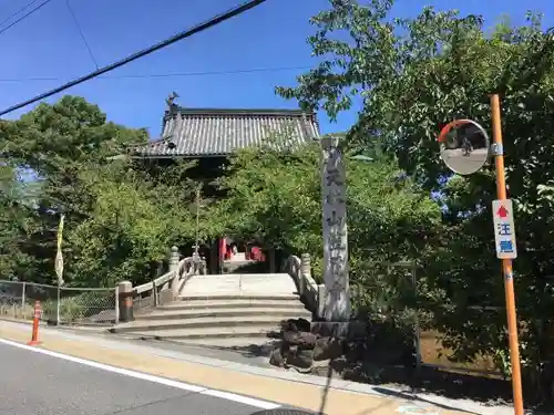 笠覆寺 (笠寺観音)の山門