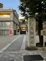 六本木天祖神社のその他建物