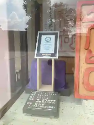 箭弓稲荷神社(埼玉県)