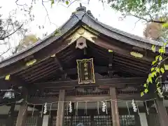 愛宕神社の本殿