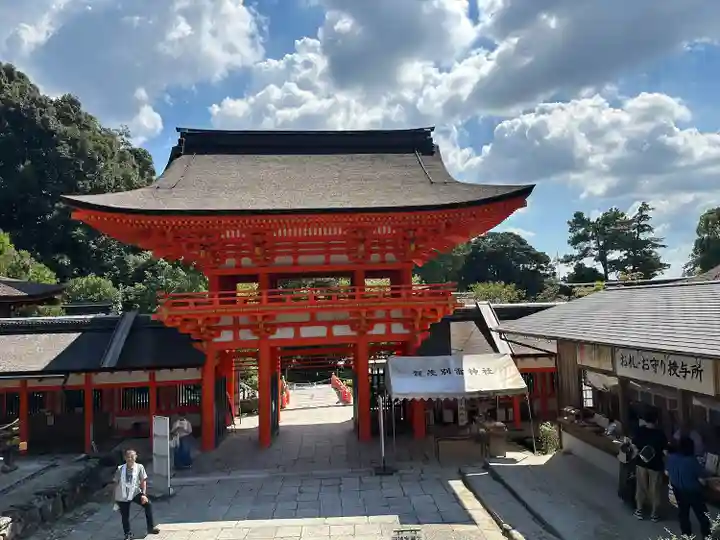 賀茂別雷神社(上賀茂神社)(京都府)