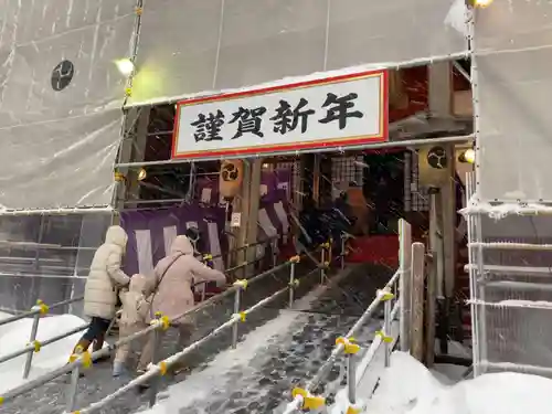 出羽神社(出羽三山神社)～三神合祭殿～(山形県)