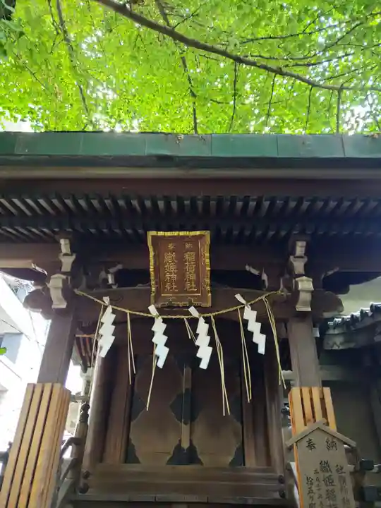 小野照崎神社(東京都)