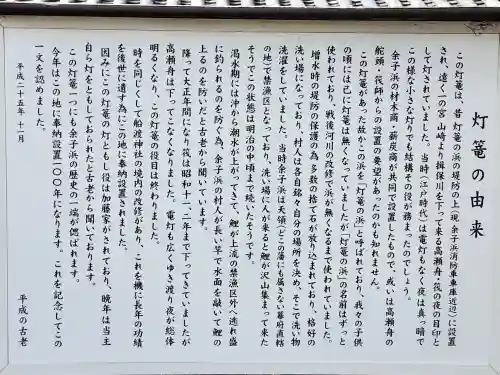 船渡八幡神社(兵庫県)