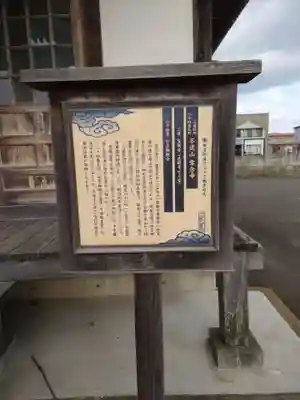 常念寺(青森県)