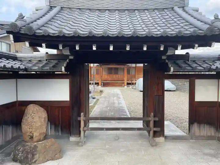 持宝寺(京都府)