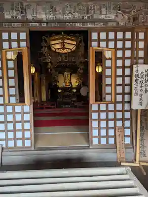 正法寺(埼玉県)