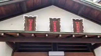 持明院(大阪府)