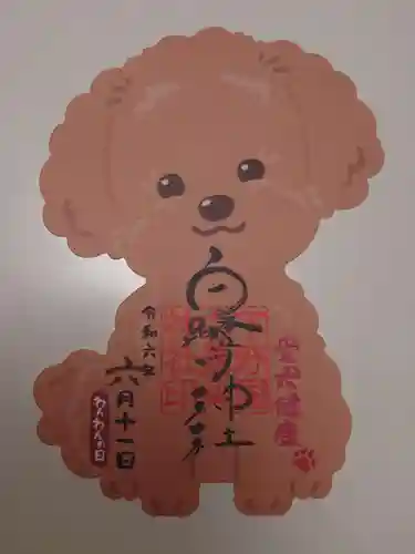 白鷺神社(栃木県)