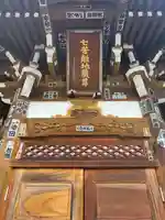 七苦離地蔵尊の本殿・本堂