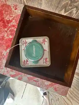 平湯神社(岐阜県)