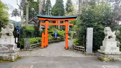 國吉神社(千葉県)