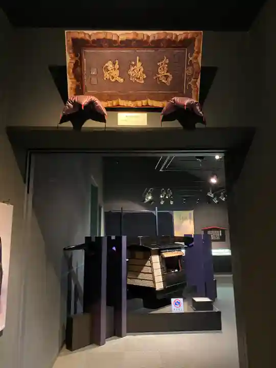 満徳寺(群馬県)