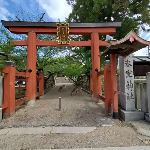 氷室神社の鳥居