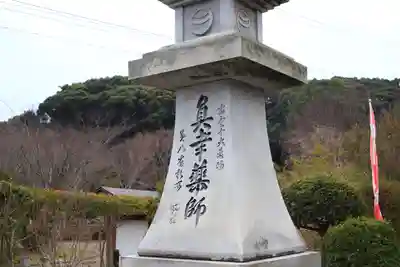 福知寺のその他建物