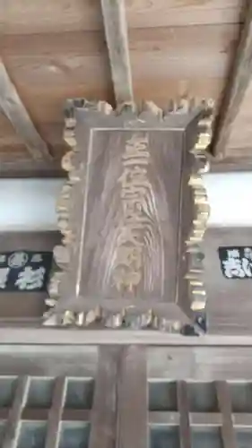 阿部神社のその他建物