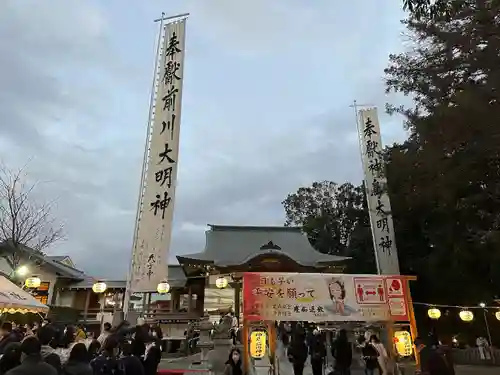 神鳥前川神社(神奈川県)