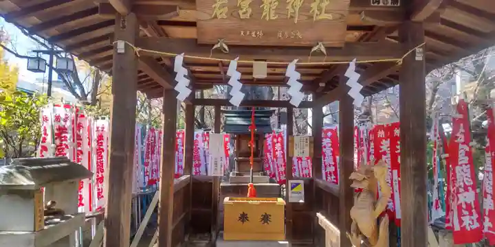 若宮龍神社(愛知県)