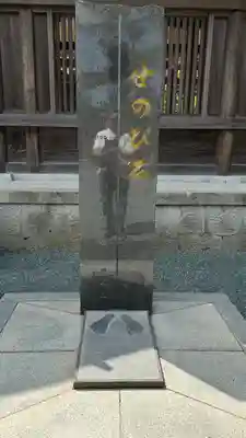 阿蘇神社(熊本県)