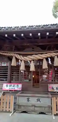 大宮・大原神社の本殿・本堂