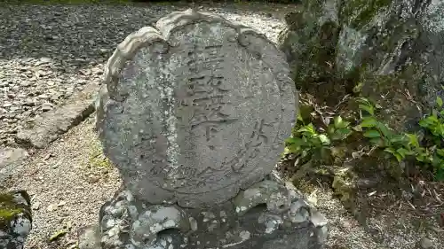 古川神社(宮城県)