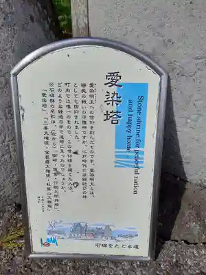 正福寺のその他建物