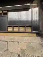 東本願寺岡崎別院(京都府)