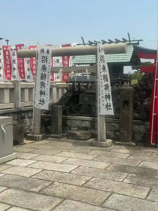 石濱神社(東京都)