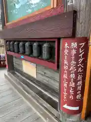 金乗院放光寺(埼玉県)