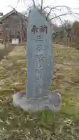 三谷稲荷神社のその他建物