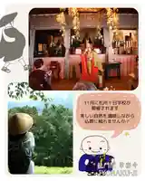 【公式】龍門院常楽寺(秩父札所十一番)(埼玉県)