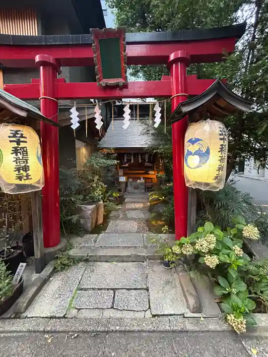五十稲荷神社(栄寿稲荷神社)(東京都)