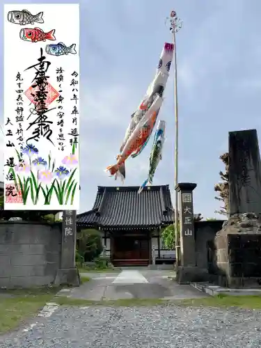 蓮性院の{uncategorized: "未分類", other: "その他", undefined: "問題あり", building: "その他建物", grave: "お墓", sacred_gate: "鳥居", guardian: "狛犬", statue: "像", buddha: "仏像", history: "歴史", nature: "自然", garden: "庭園", animal: "動物", pagoda: "塔", temizu: "手水舎", mountain_gate: "山門・神門", sanctuary: "本殿・本堂", subordinate: "末社・摂社", art: "芸術", scenery: "景色", jizo: "地蔵", ema: "絵馬", goshuin: "御朱印", omikuji: "おみくじ", items: "授与品その他", amulet: "お守り", goshuincho: "御朱印帳", eats: "食事", festival: "お祭り", votive_dance: "神楽", shichigosan: "七五三参", wedding: "結婚式", experience: "体験その他", initially: "初詣", around: "周辺", anti_infection: "感染症対策"}