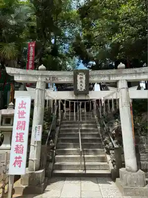 成田山新勝寺(千葉県)