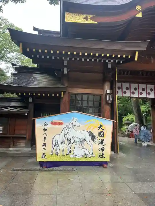 大國魂神社(東京都)