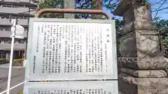 薬師寺　南蔵院 (東京都)