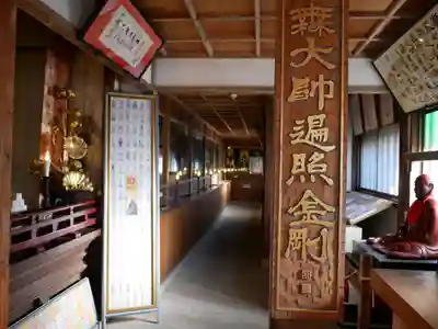 西光寺のその他建物
