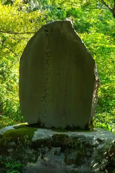 金澤神社(石川県)