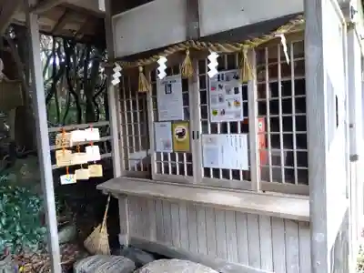 大湊神社（雄島）(福井県)