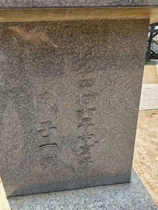 十日森稲荷神社(東京都)