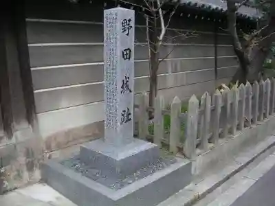 極楽寺のその他建物