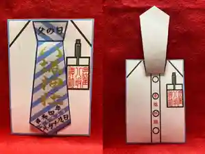 鹿角八坂神社の御朱印 2022年06月06日(月)〜(2022年06月06日(月) 21時18分15秒投稿)